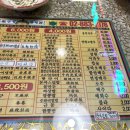 만성찬팅 이미지