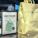 축복운송 | 대전 성심당 케익부띠끄 본점 & 시루매장 ‘딸기시루’ 오픈런 후기