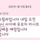 유모차(UMOCHA) 이미지