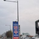 빛고을대로 | 광주 소고기 맛집 추천, 첨단 지리산순한한우 한우프라자 내돈내산 찐후기