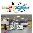 세종 합기도 천지관 이미지