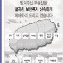 백경공인중개사사무소 이미지
