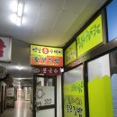 현대김밥 | 창원 내동 직장인 점심 추천 현대상가 충무김밥 후기