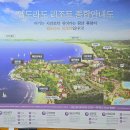 으뜸세탁소 | [신안] 엘도라도 리조트: 스카이빌라(G블럭) 28평B, 조식, 오션 스파랜드 및 부대시설 &amp; 주변 풍경