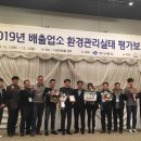경산환경 이미지