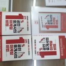 꽃마루공인중개사사무소 이미지