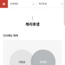 승진네오스 이미지
