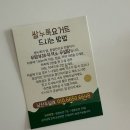 외중경로당 | 익산 주실래 마시는 쌀누룩 요거트 후기