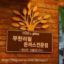 얌스플러스 이미지