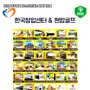 경진스크린골프 이미지