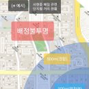 분당-110 이미지