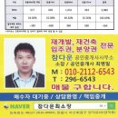 회원동324 이미지