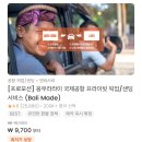 발리 호스텔 이미지