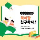 엘에스논리