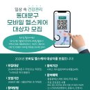 이젠헬스케어 이미지