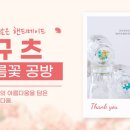 순천-52호 네이버블로그