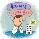 한길합동법무사사무소 - 강남구 선릉로94길 7 | 한길합동법무사사무소