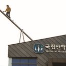설악에베레스트