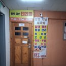 건강약손테라피