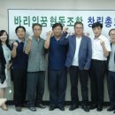 (주)바리의꿈