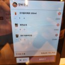 9900원육회 이미지