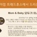 현대백화점트래드후스