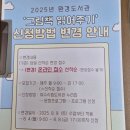 여수시립환경도서관 | 여수 아이랑 실내 갈만한곳 여수시립환경도서관 그림책 동화책 읽어주기
