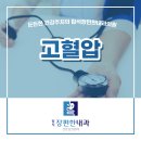 심편한내과의원 이미지