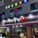 도봉-쌍문-도봉-1348 | 쌍문역 술집 야장을 즐길 수 있는 광장포차 쌍문점