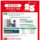 롯데하이마트 쌍용점 네이버블로그