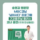 (주)예이재