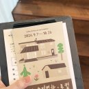 더 샾 민박 이미지