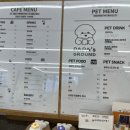 파파스 그라운드 이미지