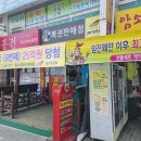 흥건슈퍼 이미지