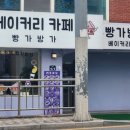 소금카페 이미지
