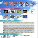 현대공조 이미지