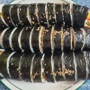 연우김밥전문