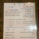 달구미 이미지