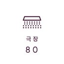센트럴투어 이미지