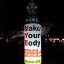 마이비짐