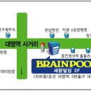 고용노동부 취업성공패키지에 참여하세요~!! 이미지