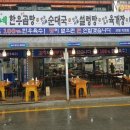 유가네한우곰탕 이미지