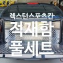 탑게라지 이미지