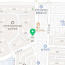 멕시카나천안두정점 이미지