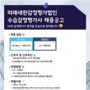 (주)새한