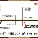 (주)가온사랑 이미지