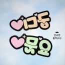 예슬유치원 이미지