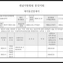 천안공주낙농축산업협동조합 이미지