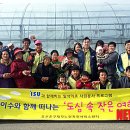 (주)이수화학 온산공장