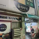 솜리치킨나운 이미지